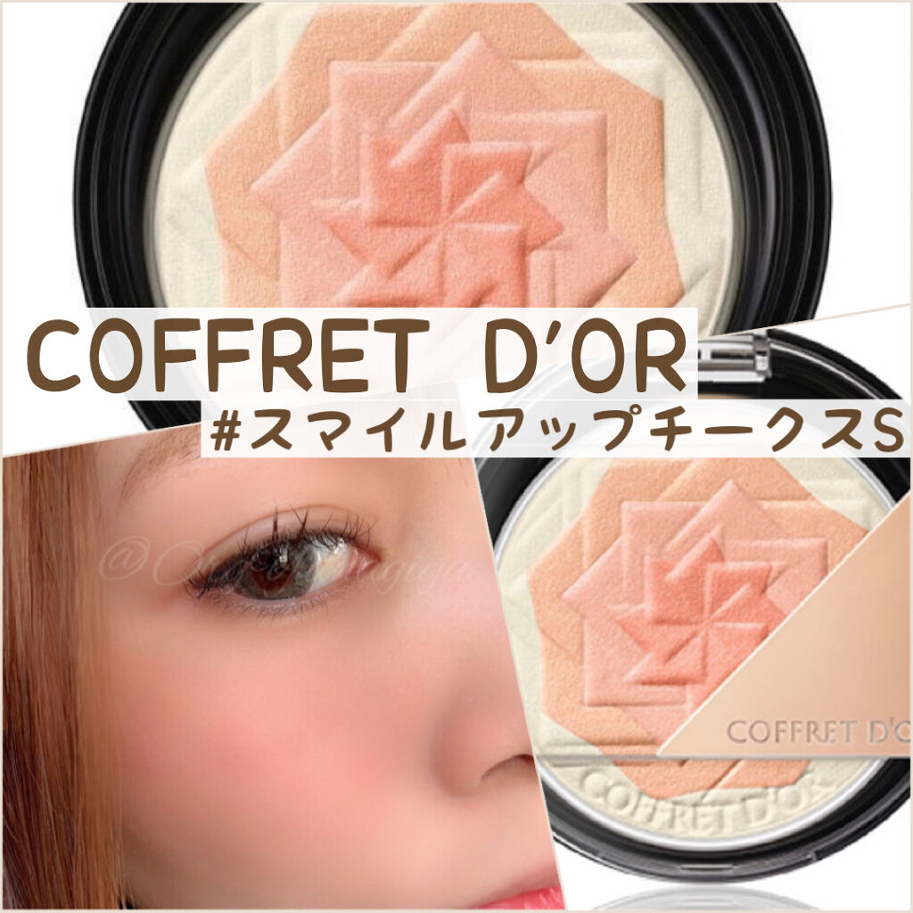 スマイルアップチークスＳ 03 コーラルベージュ/コフレドール/パウダーチークを使ったクチコミ（1枚目）