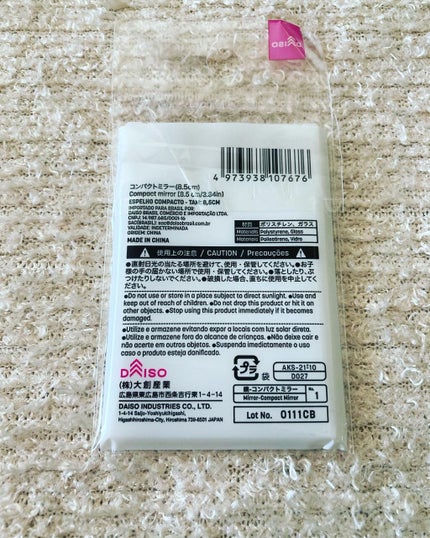 を使ったクチコミ(2枚目)