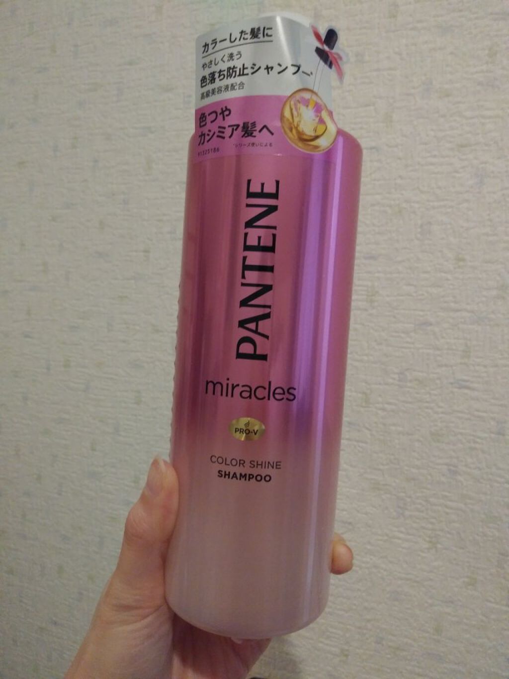 ミラクルズ カラーシャイン カプセルミックスクリーム/パンテーン/洗い流すヘアトリートメントを使ったクチコミ（1枚目）