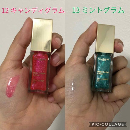 コンフォート リップオイル /CLARINS/リップグロスを使ったクチコミ(2枚目)