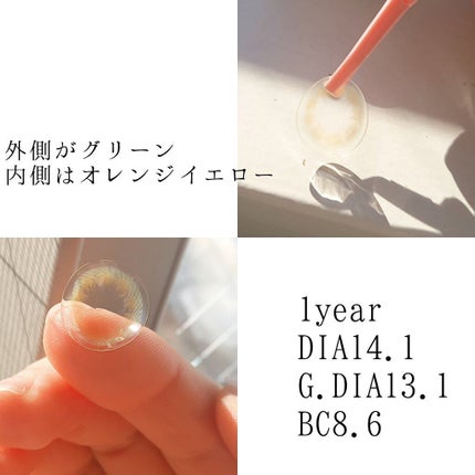 シュガーパステルアイ/i-DOL/カラーコンタクトレンズを使ったクチコミ(4枚目)