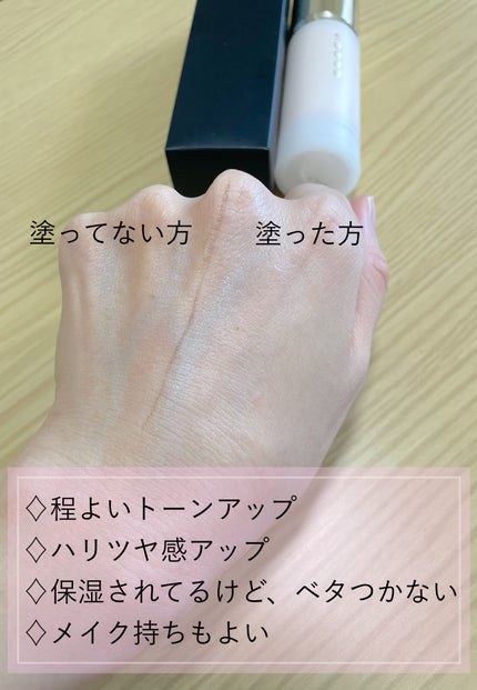 ザ プライマー/SUQQU/化粧下地を使ったクチコミ(3枚目)
