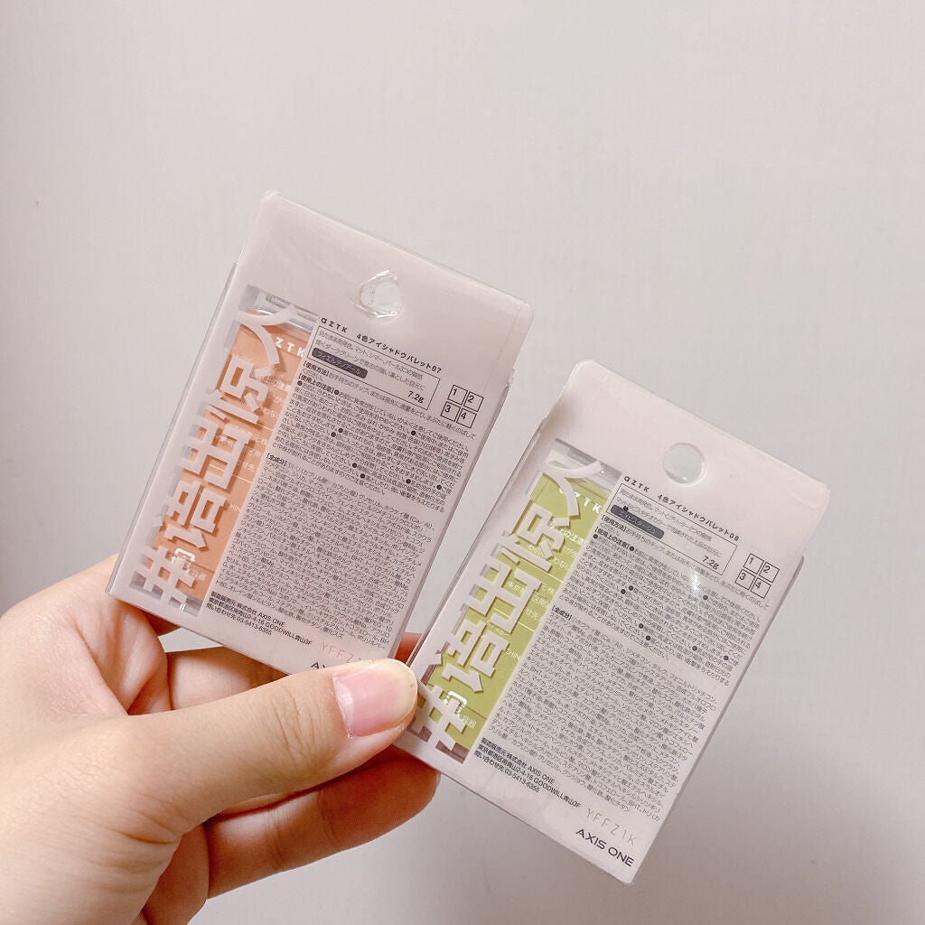 4色アイシャドウパレット/aZTK/アイシャドウパレットを使ったクチコミ(4枚目)