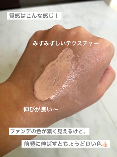 マキアージュ ドラマティックエッセンスリキッドのクチコミ「LIPSを通してマキアージュ様から商品提供をいただきました。

LIPSのプレゼント初当選.....」（3枚目）