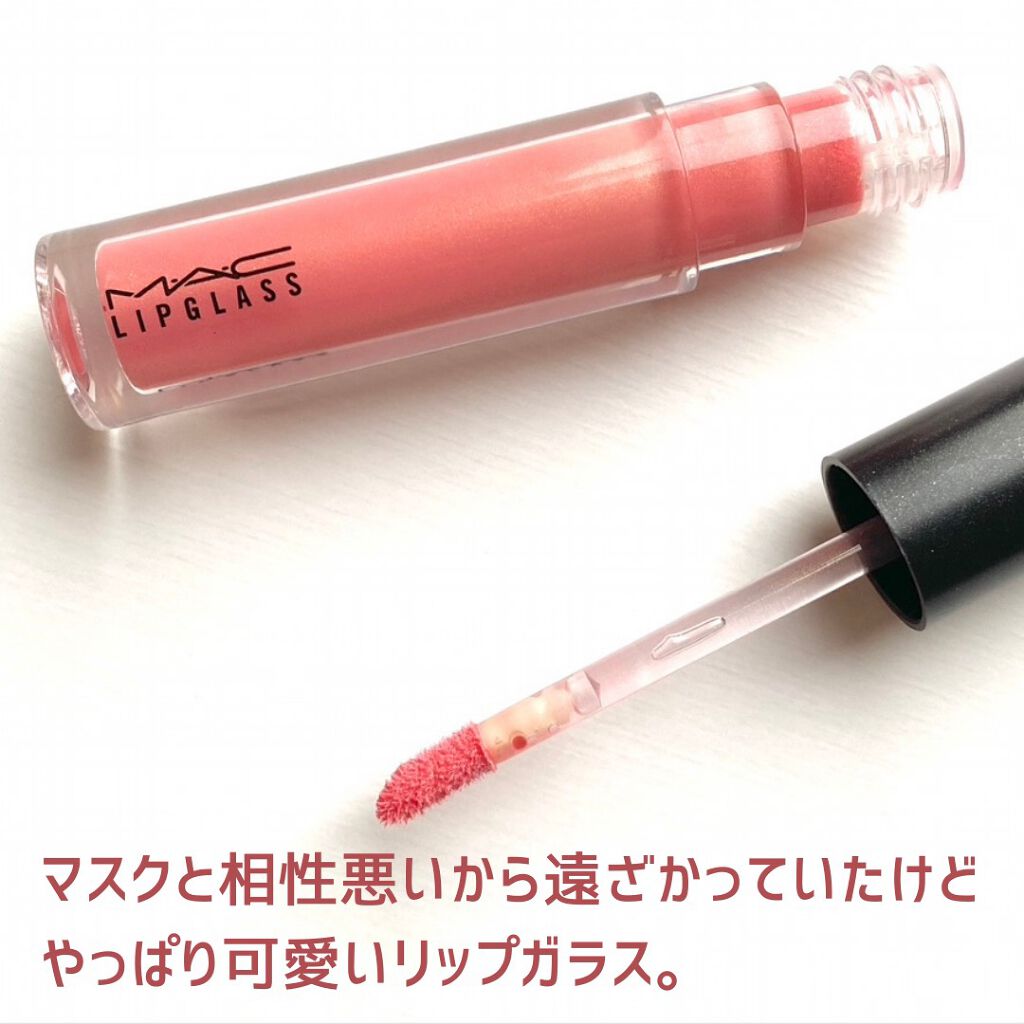 リップガラス/M・A・C/リップグロスを使ったクチコミ（2枚目）