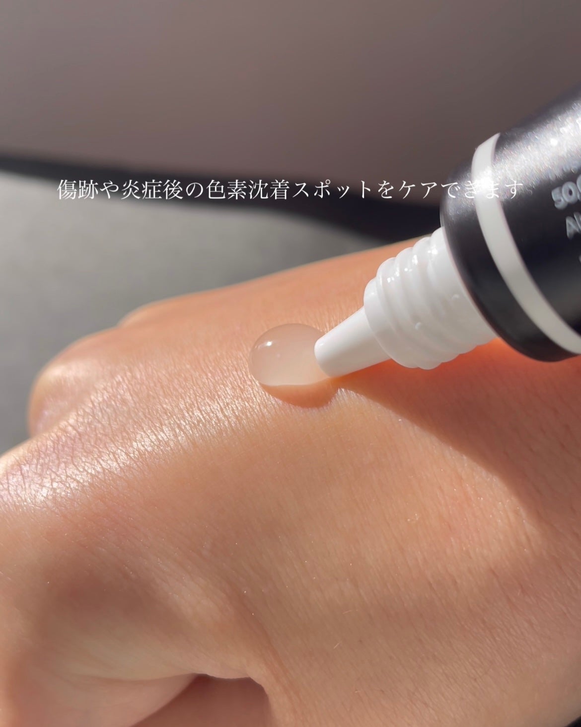 ディープ メラケア 美容液/Mildlab/美容液を使ったクチコミ(6枚目)