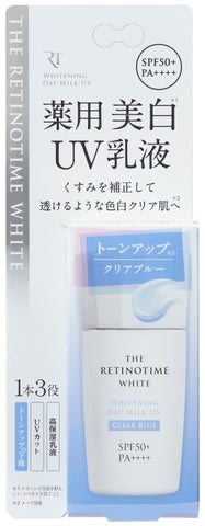 ホワイト ホワイトニング デイミルク UV クリアブルー