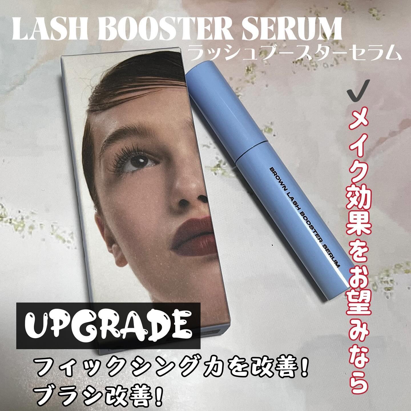 ブロウアンドラッシュブースターセラム/ENTROPY/マスカラを使ったクチコミ（1枚目）