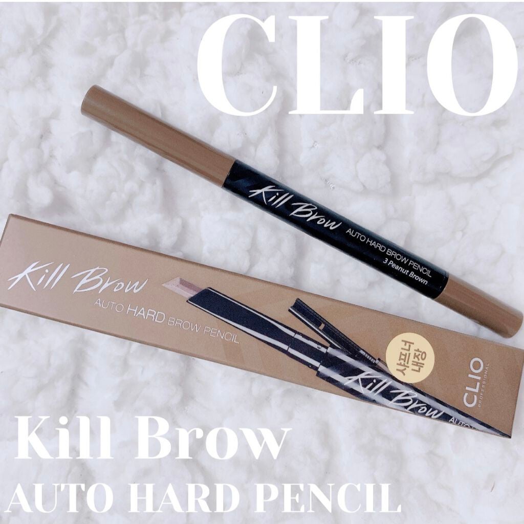 キル ブロウ オート ハード ブロウ ペンシル/CLIO/アイブロウペンシルを使ったクチコミ(1枚目)