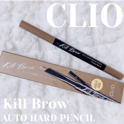 キル ブロウ オート ハード ブロウ ペンシル/CLIO/アイブロウペンシルを使ったクチコミ(1枚目)