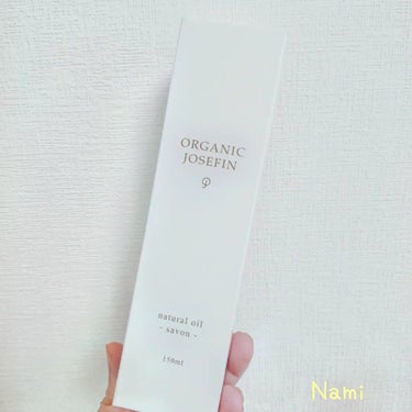 オーガニックジョセフィン  ナチュラルヘアオイル/ORGANIC JOSEFIN/ヘアオイルを使ったクチコミ（2枚目）