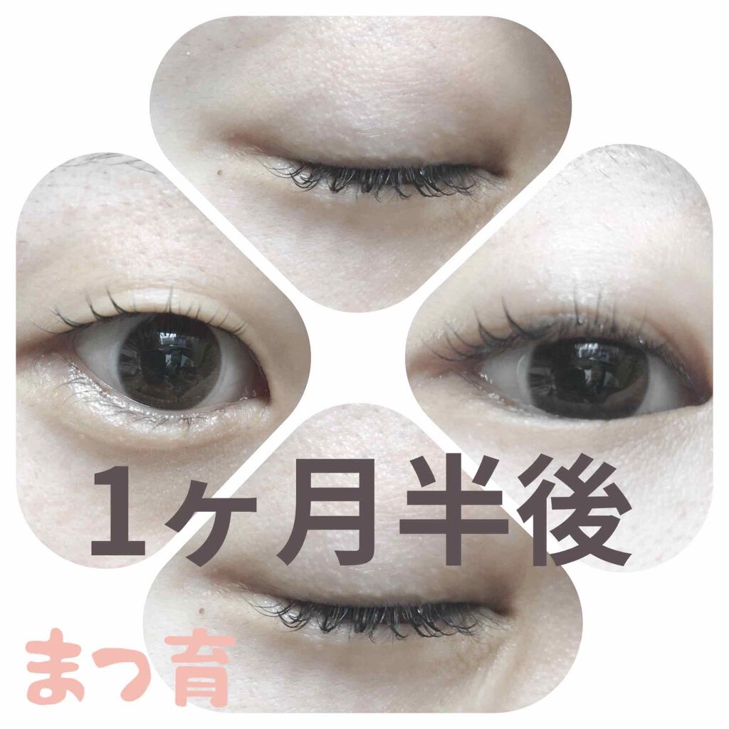 まつげ美容液EX/CEZANNE/まつげ美容液を使ったクチコミ（2枚目）