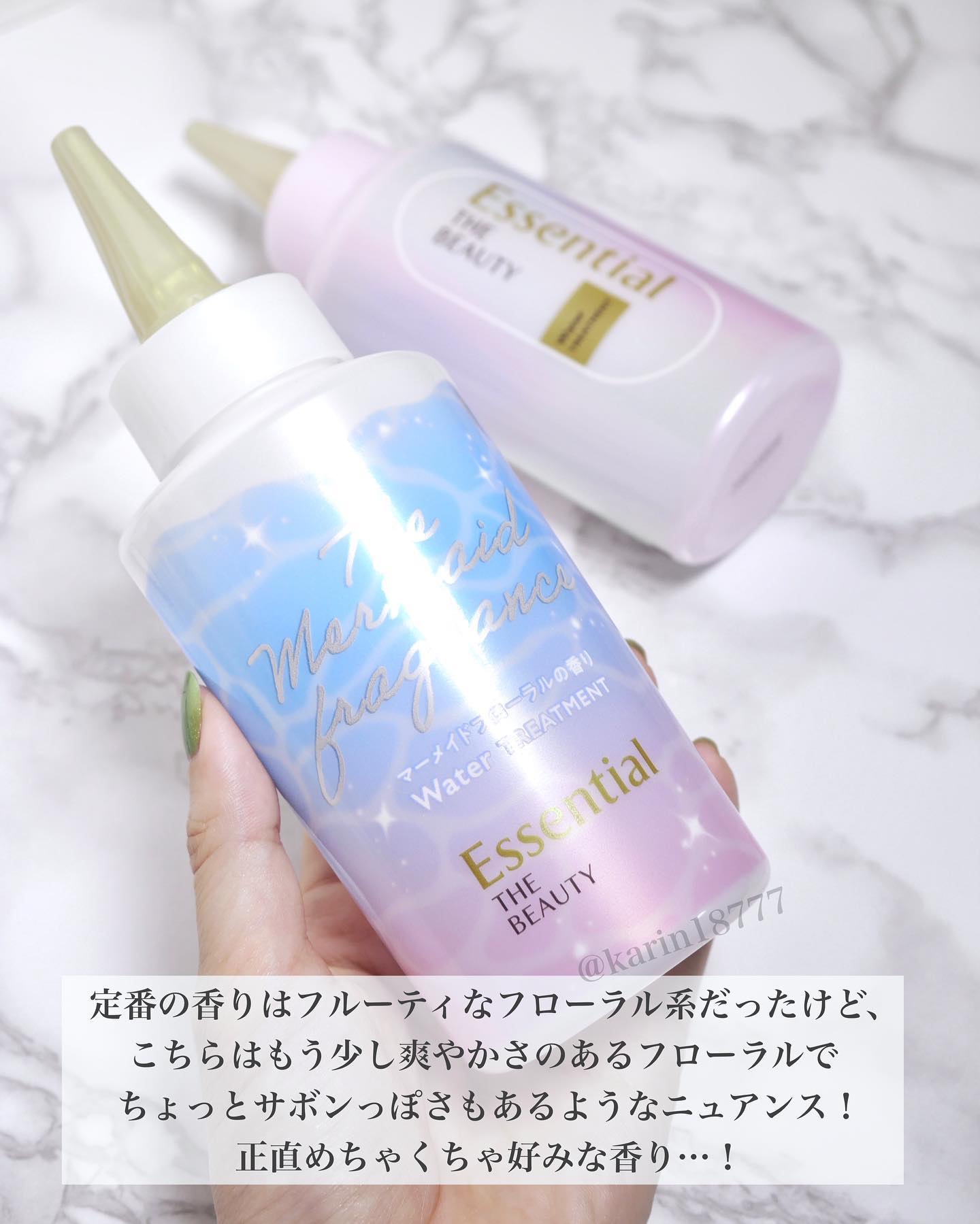 エッセンシャル プレミアム ウォータートリートメント EXスムース/エッセンシャル/アウトバストリートメントを使ったクチコミ（3枚目）