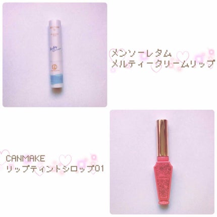 リップティントシロップ/キャンメイク/リップティントを使ったクチコミ(4枚目)