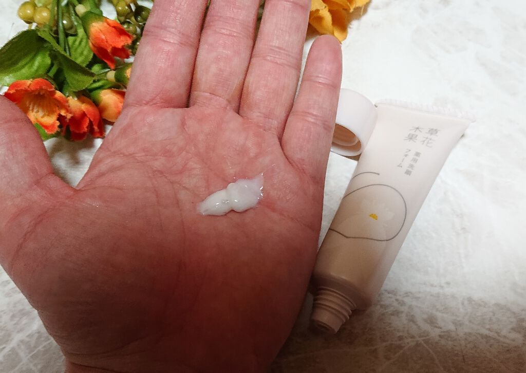 草花木果 美白トライアルセット/草花木果/トライアルキットを使ったクチコミ(2枚目)