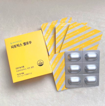 フィトティクス黄色/PHYTOTICS/美容サプリメントを使ったクチコミ(1枚目)