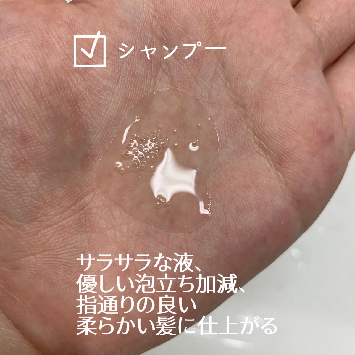 ã¡ããŠã·ã£ã³ããŒ/ã¡ããŠããªãŒãã¡ã³ã/plus eau/åžè²©ã·ã£ã³ããŒã䜿ã£ãã¯ãã³ãïŒ2æç®ïŒ