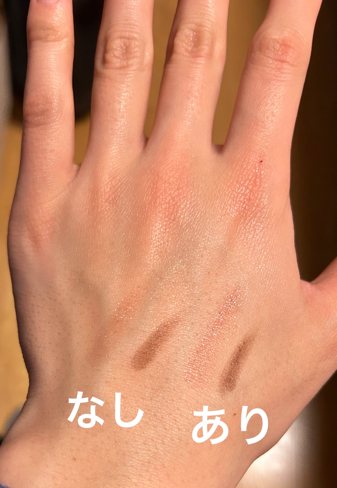 ラスティングマルチアイベース WP/キャンメイク/アイシャドウベースを使ったクチコミ(2枚目)