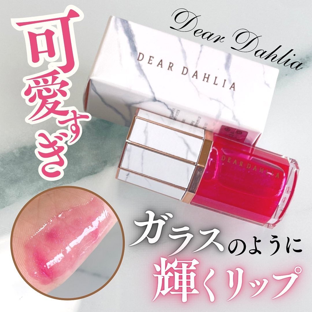 パラダイスオーロラシャインリップトリートメント/DEAR DAHLIA/リップグロスを使ったクチコミ(1枚目)