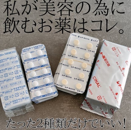 を使ったクチコミ(1枚目)