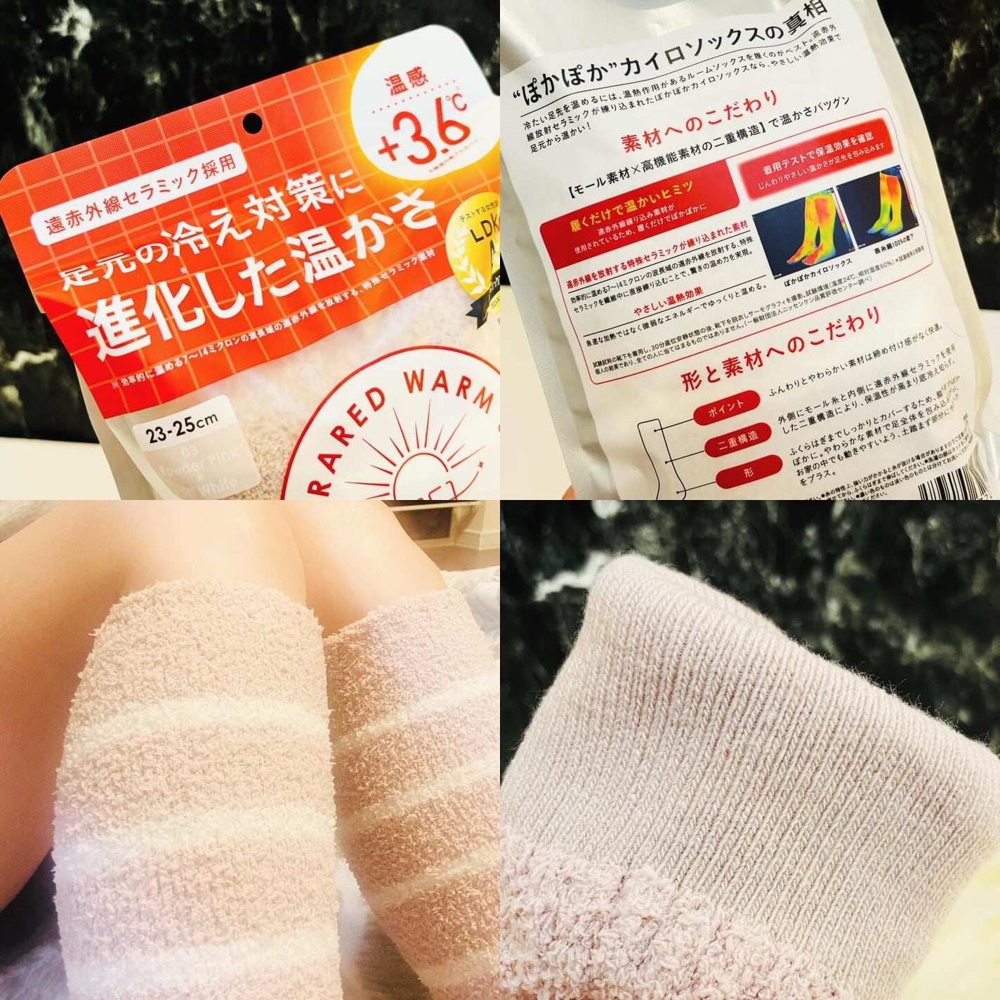 ぽかぽかカイロソックス/カイロソックス/暖かい靴下を使ったクチコミ(3枚目)