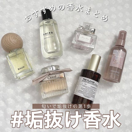 舞妓夢コロン/京都舞妓コスメ/香水(レディース)を使ったクチコミ(1枚目)