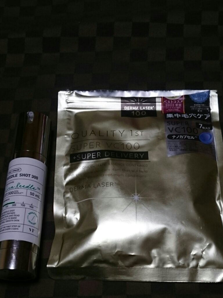 ダーマレーザースーパーVC100マスク/クオリティファースト/シートマスク・パックを使ったクチコミ（1枚目）