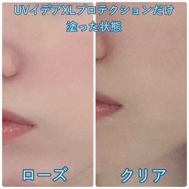 UVイデア XL プロテクショントーンアップ クリア/ラ ロッシュ ポゼ/化粧下地を使ったクチコミ（3枚目）