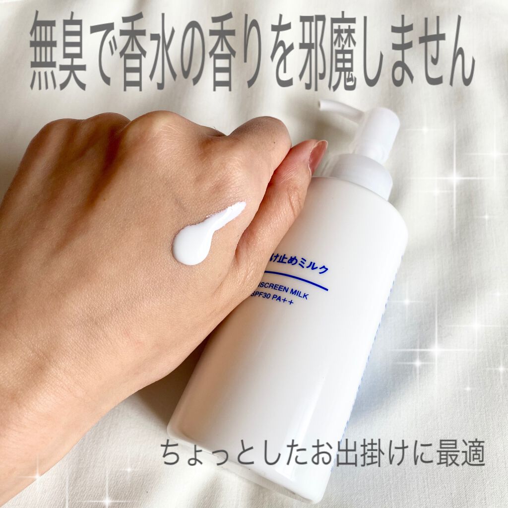 日焼け止めミルク SPF30/無印良品/日焼け止めミルクを使ったクチコミ(2枚目)