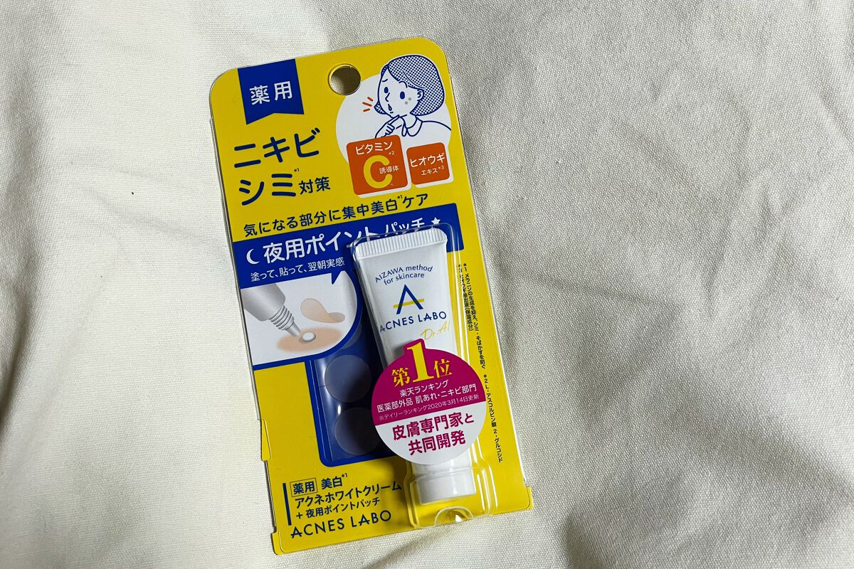 薬用 美白アクネホワイトクリーム 専用パッチ付/アクネスラボ/その他キットセットを使ったクチコミ（1枚目）