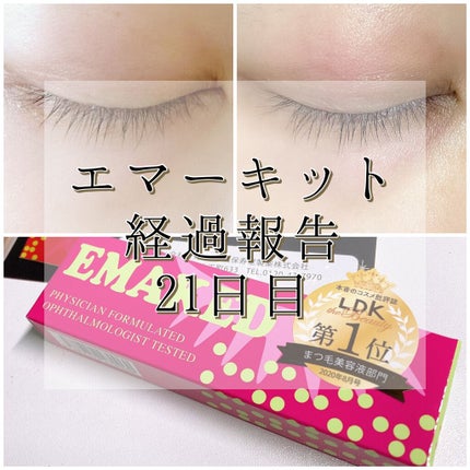 EMAKED(エマーキット)/水橋保寿堂製薬/まつげ美容液を使ったクチコミ(1枚目)