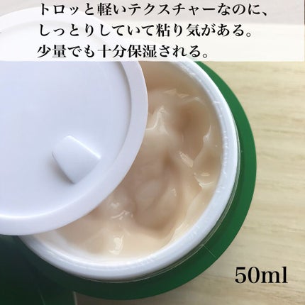 ヘデラヘリックス バランスクリーム/Milk Touch/フェイスクリームを使ったクチコミ(3枚目)