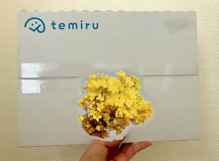 スキンアップローション モイスチャータイプ/Stency/化粧水を使ったクチコミ(2枚目)