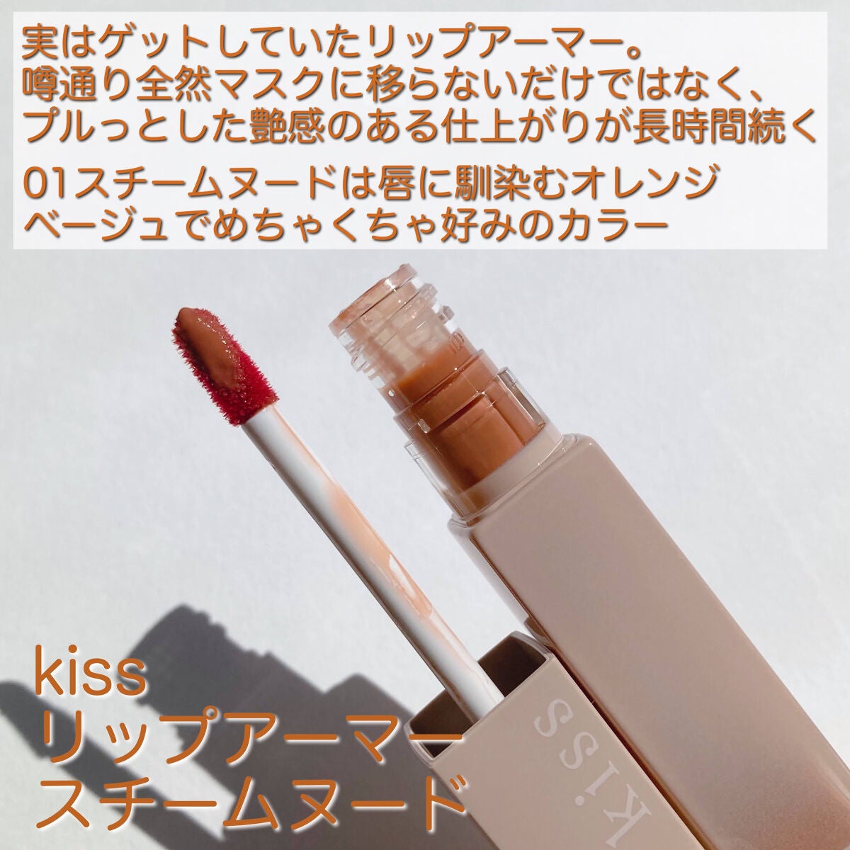 THE アイパレR/b idol/アイシャドウパレットを使ったクチコミ(6枚目)