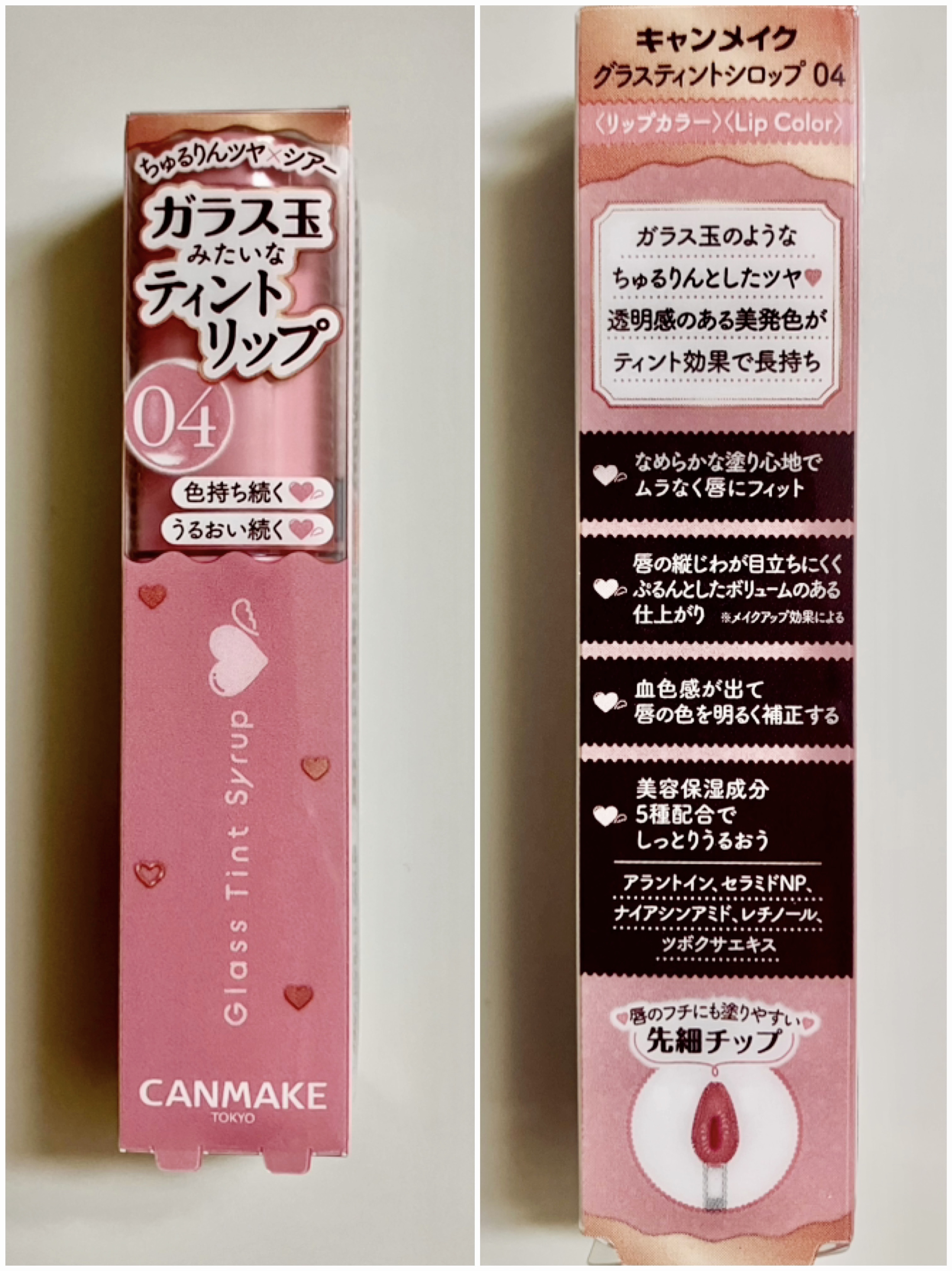グラスティントシロップ/キャンメイク/リップティントを使ったクチコミ（1枚目）
