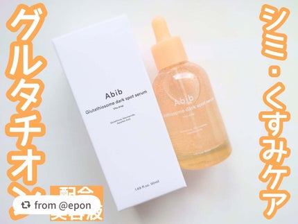 アビブ グルタチオンソームダークスポットセラムビタドロップ/Abib /美容液を使ったクチコミ(1枚目)