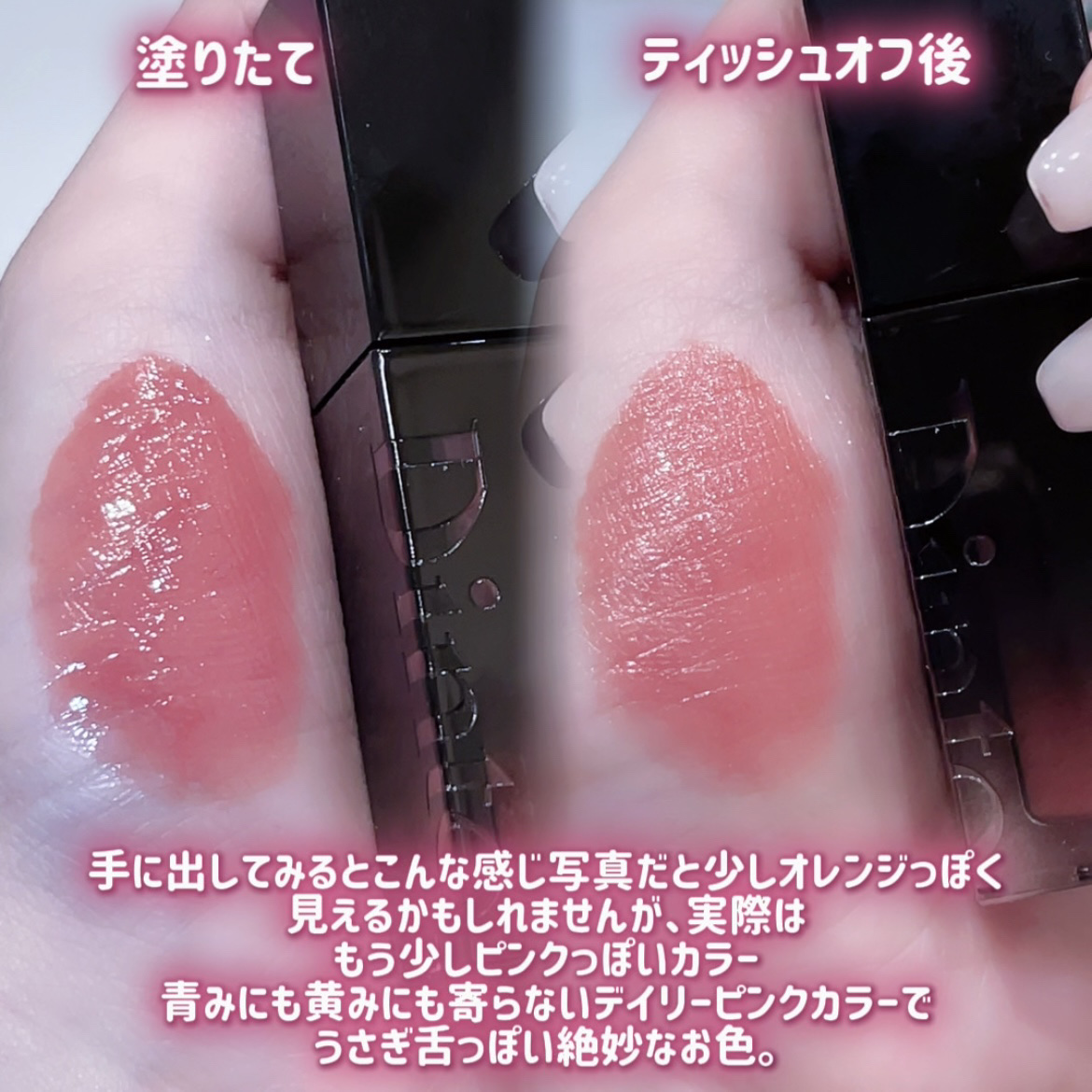 ブラーグロイリップティント/Dinto/リップティントを使ったクチコミ（3枚目）