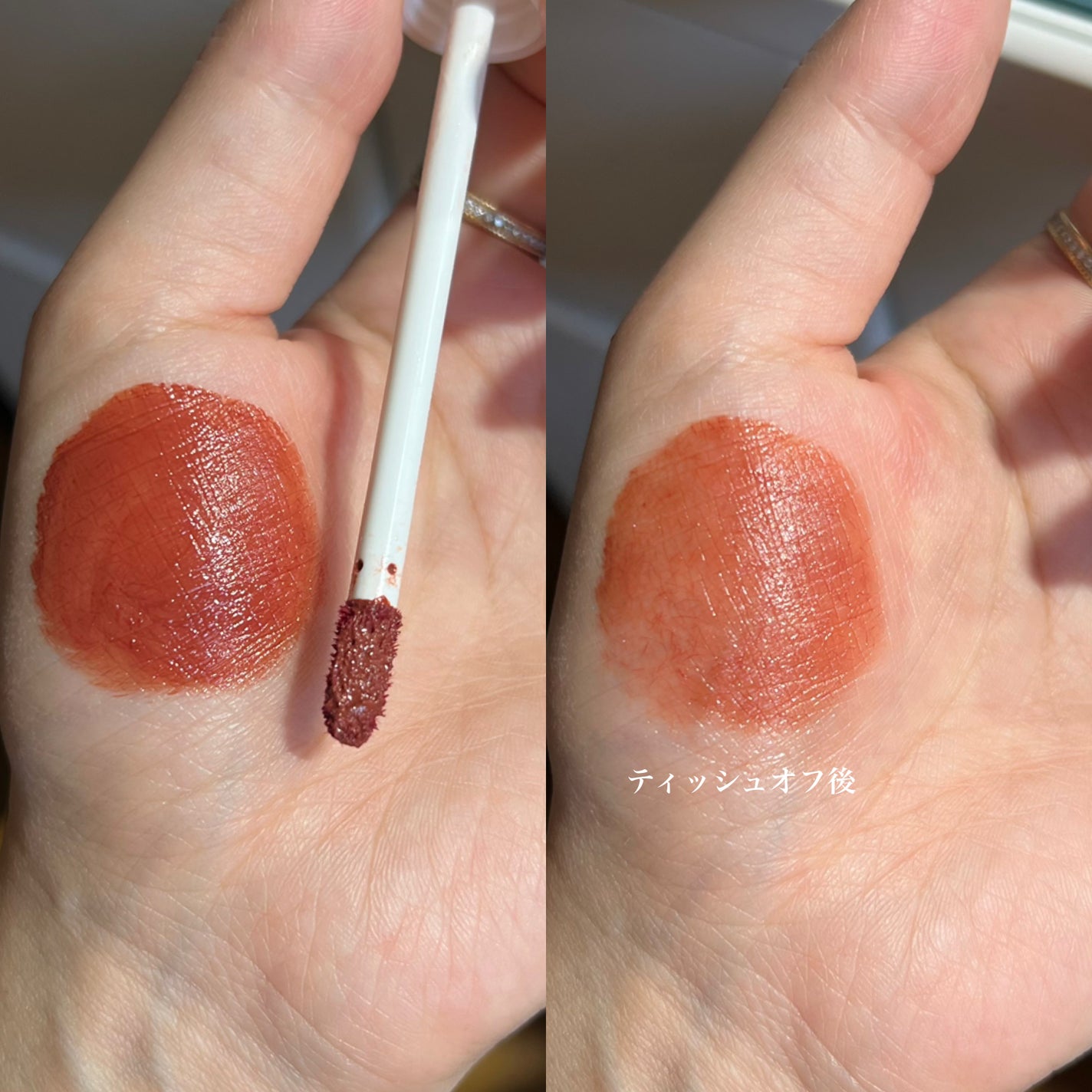 ジューシーリップティント/キャンメイク/口紅を使ったクチコミ(4枚目)