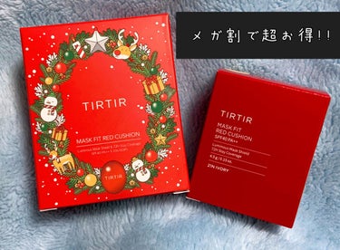 マスク フィット レッド クッション/TIRTIR(ティルティル)/クッションファンデーションを使ったクチコミ（1枚目）