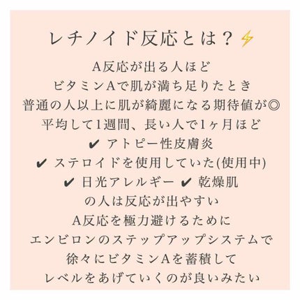 デリケートセット/エンビロン/スキンケアキットを使ったクチコミ(5枚目)