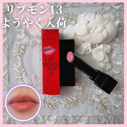 ケイト リップモンスター/KATE/口紅を使ったクチコミ(1枚目)