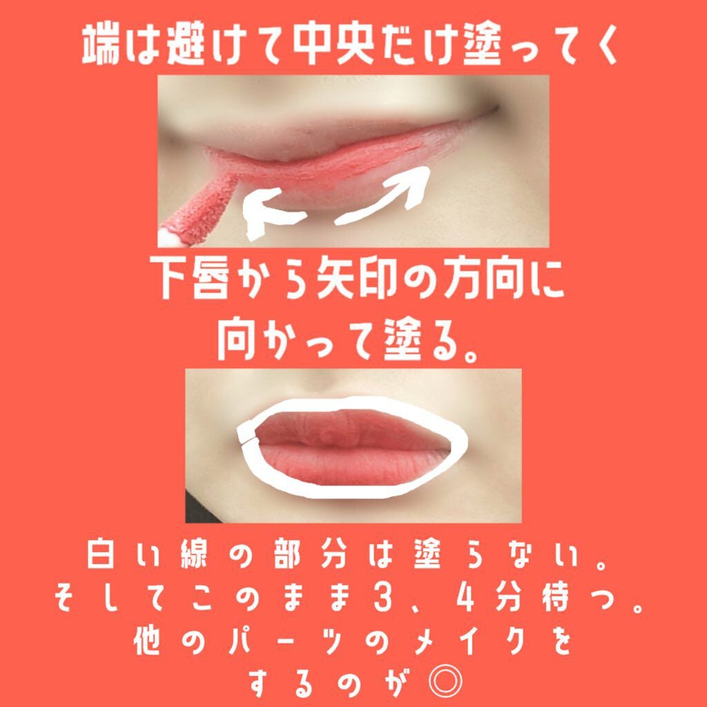 ゼロベルベットティント/rom&nd/リップティントを使ったクチコミ(4枚目)