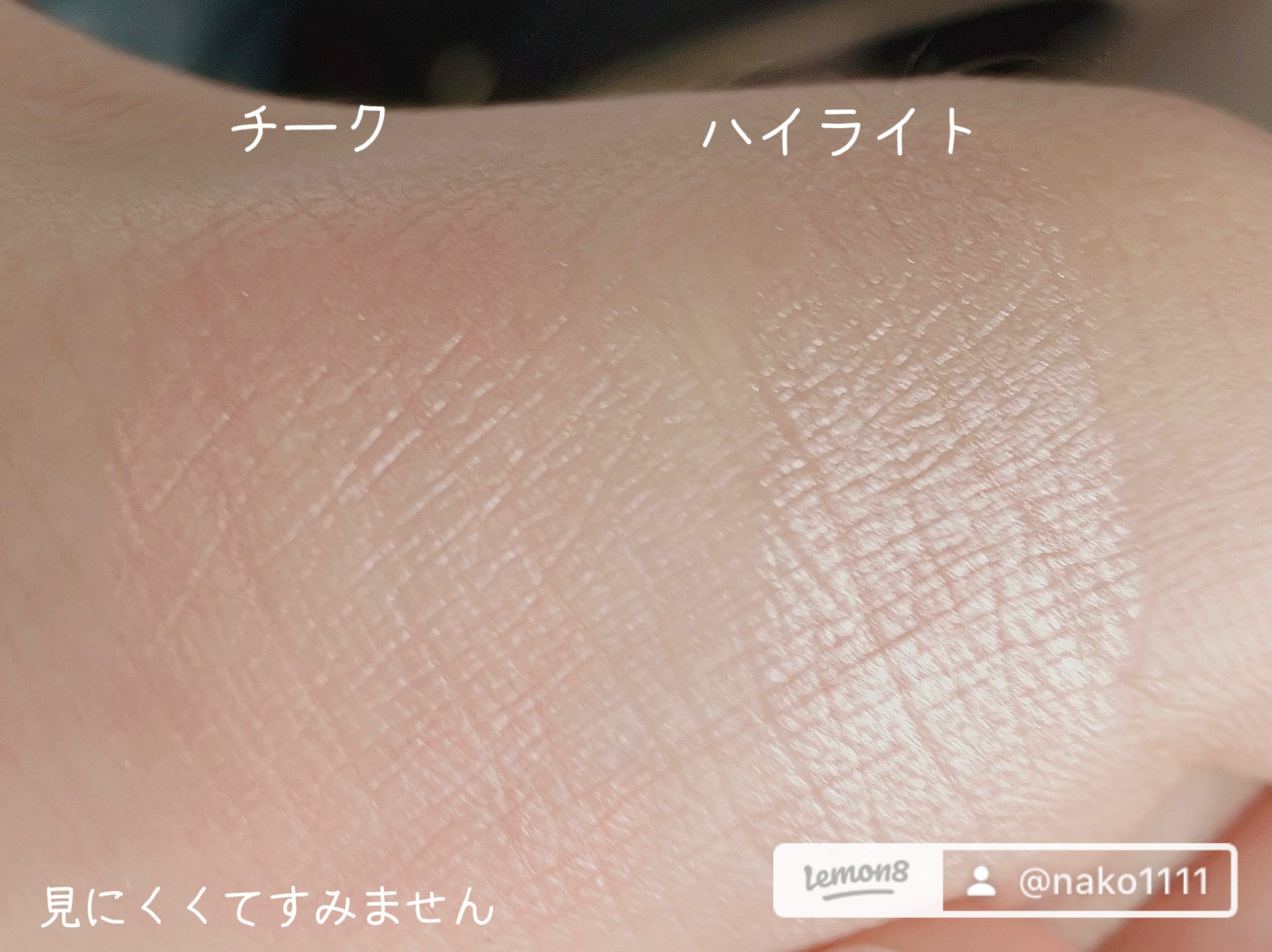 フェイスグロウカラー/CEZANNE/クリームハイライトを使ったクチコミ（2枚目）