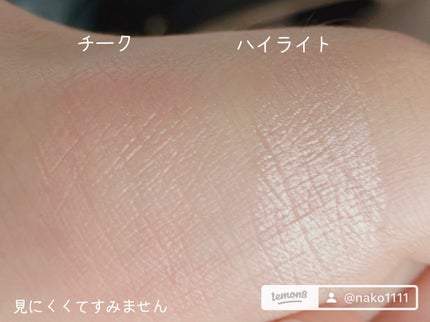 フェイスグロウカラー/CEZANNE/クリームハイライトを使ったクチコミ(2枚目)