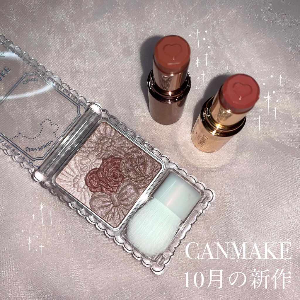 グロウフルールチークス/キャンメイク/パウダーチークを使ったクチコミ(1枚目)