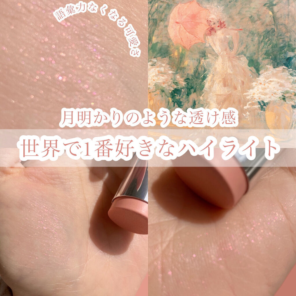 ムーンリット デュー ハイライター/JILL STUART/ジェル・クリームチークを使ったクチコミ（1枚目）