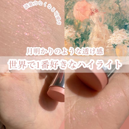 JILL STUART ムーンリット デュー ハイライターのクチコミ「〘 世界で1番好きなハイライト 〙
わぁ可愛い〜くらいの気持ちで見ていたこのハイライト、.....」(1枚目)