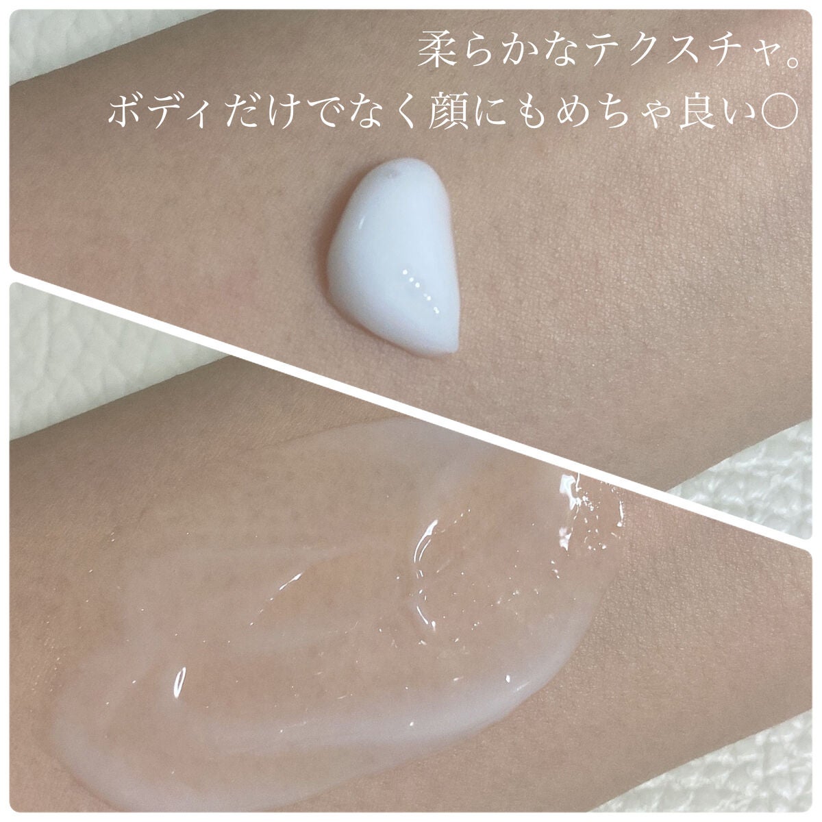 ケアセラ APフェイス&ボディ乳液/ケアセラ/ボディミルクを使ったクチコミ(3枚目)