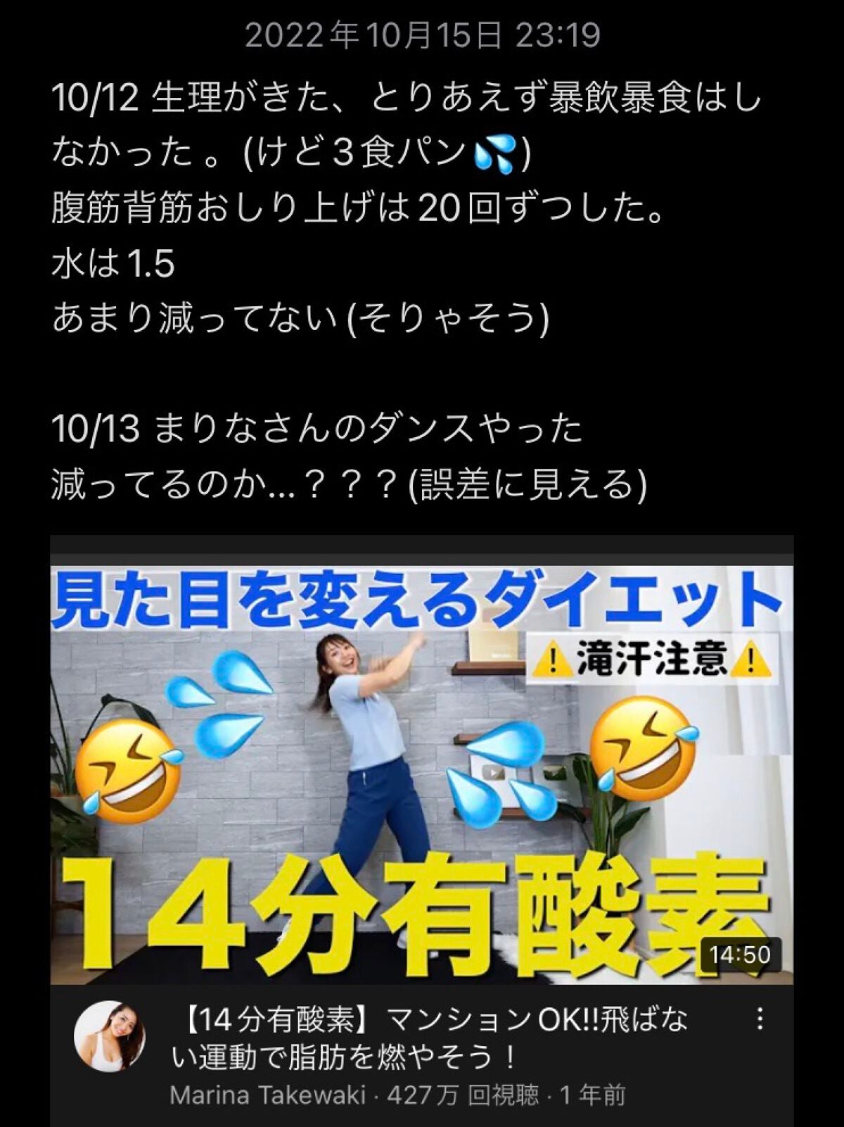 ria☁︎ on LIPS 「ダイエット記録(5日間)受験勉強しながらなので息抜きとして、ゆ..」(2枚目)