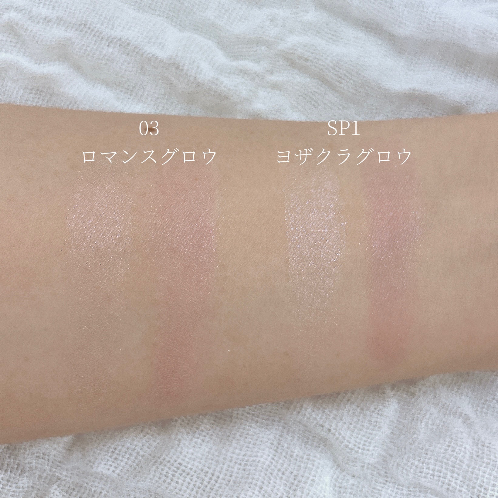 フェイスグロウカラー/CEZANNE/クリームハイライトを使ったクチコミ（2枚目）